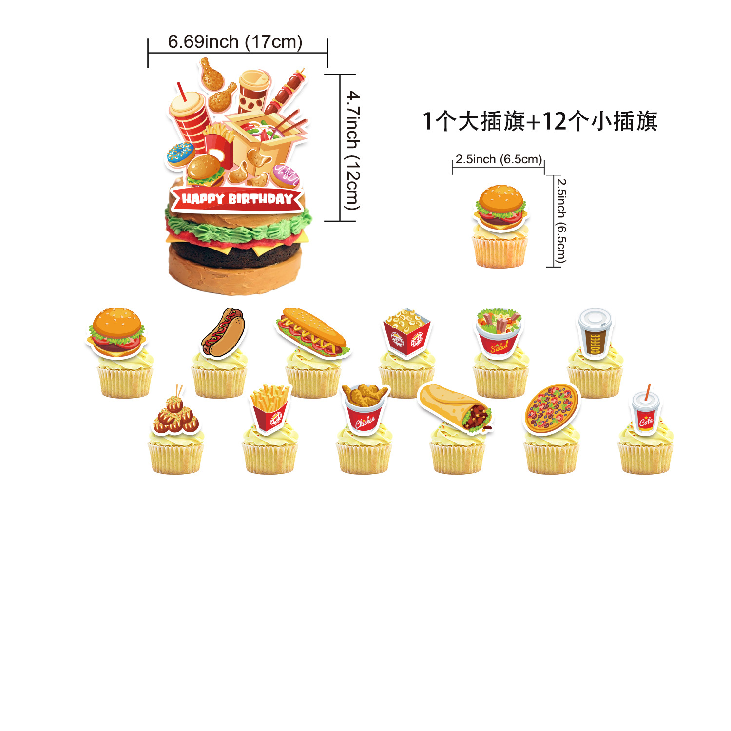 Hamburger Hot Dog Set Birthday - đánh giá và giá Banner Kids Toys