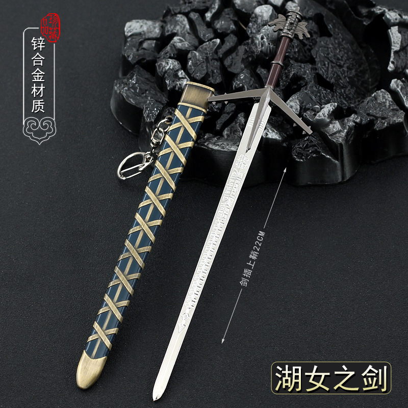 22cm Aerondight Geralt Witcher - đánh giá và giá Kid Toys And Craft