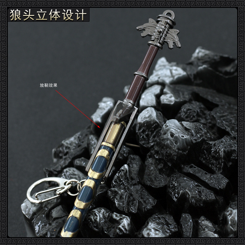 22cm Aerondight Geralt Witcher - đánh giá và giá Kid Toys And Craft