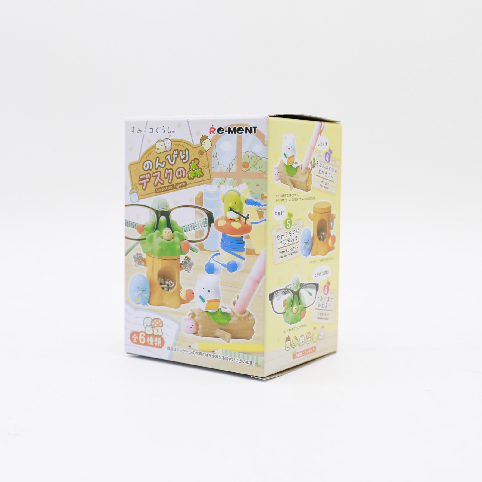 Miniature Sumikko Gurashi Tabl - đánh giá và giá Kids Storage Toys