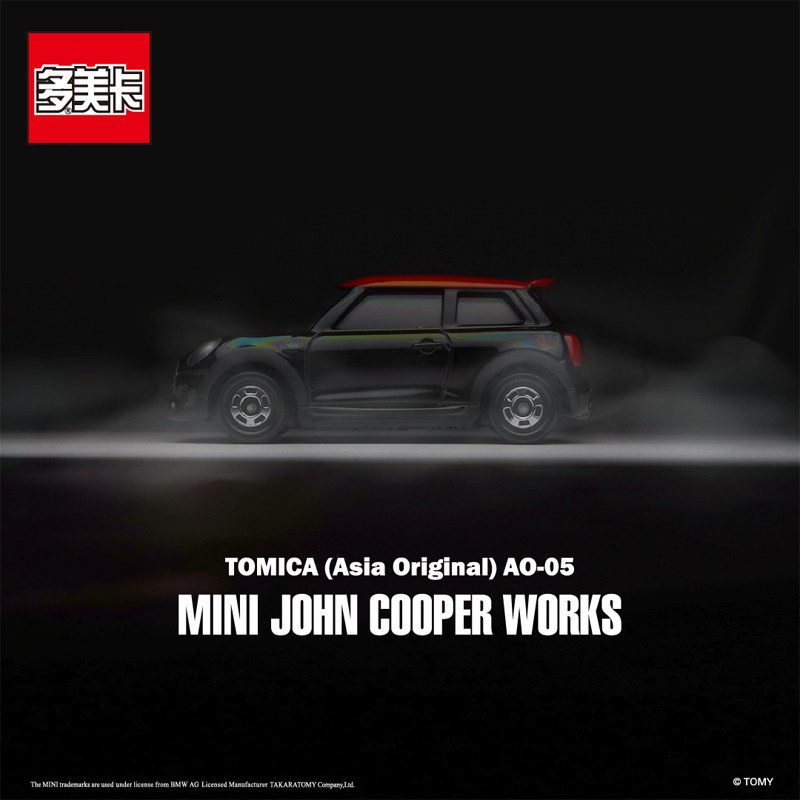 Takara Tomy Tomica AO-05 Mini  - đánh giá và giá Kids Toys Boys
