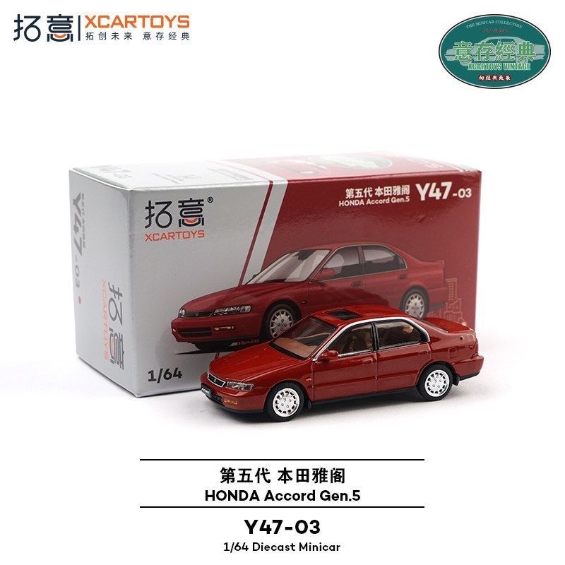 Xcartoys 1/64 Honda Accord Gen - đánh giá và giá Kids Toys Boys