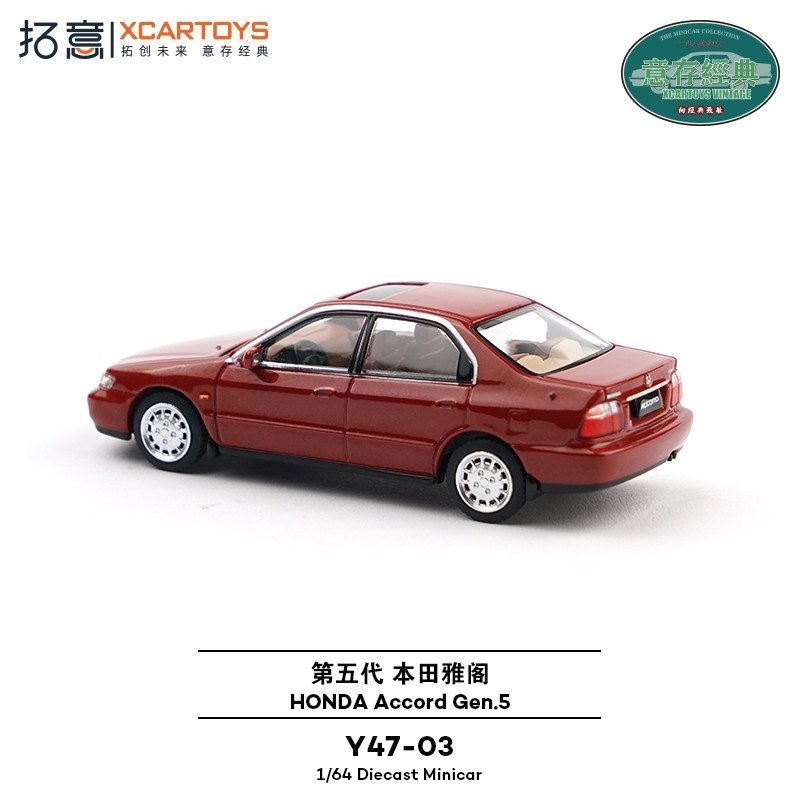 Xcartoys 1/64 Honda Accord Gen - đánh giá và giá Kids Toys Boys