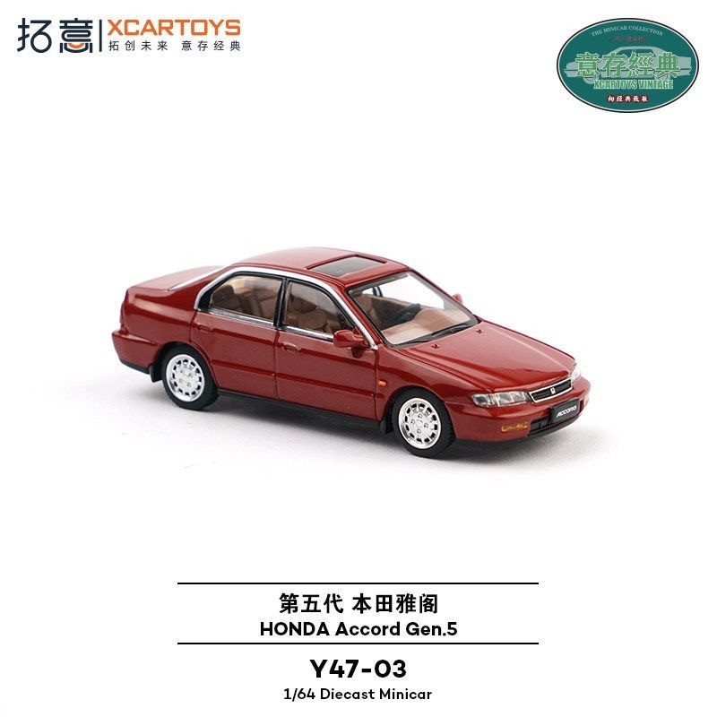 Xcartoys 1/64 Honda Accord Gen - đánh giá và giá Kids Toys Boys