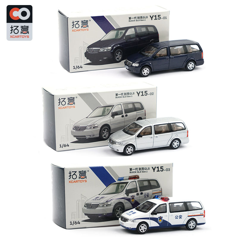XCarToys 1/64 BUICK GL8 Gen.1  - đánh giá và giá Kids Toys Boys